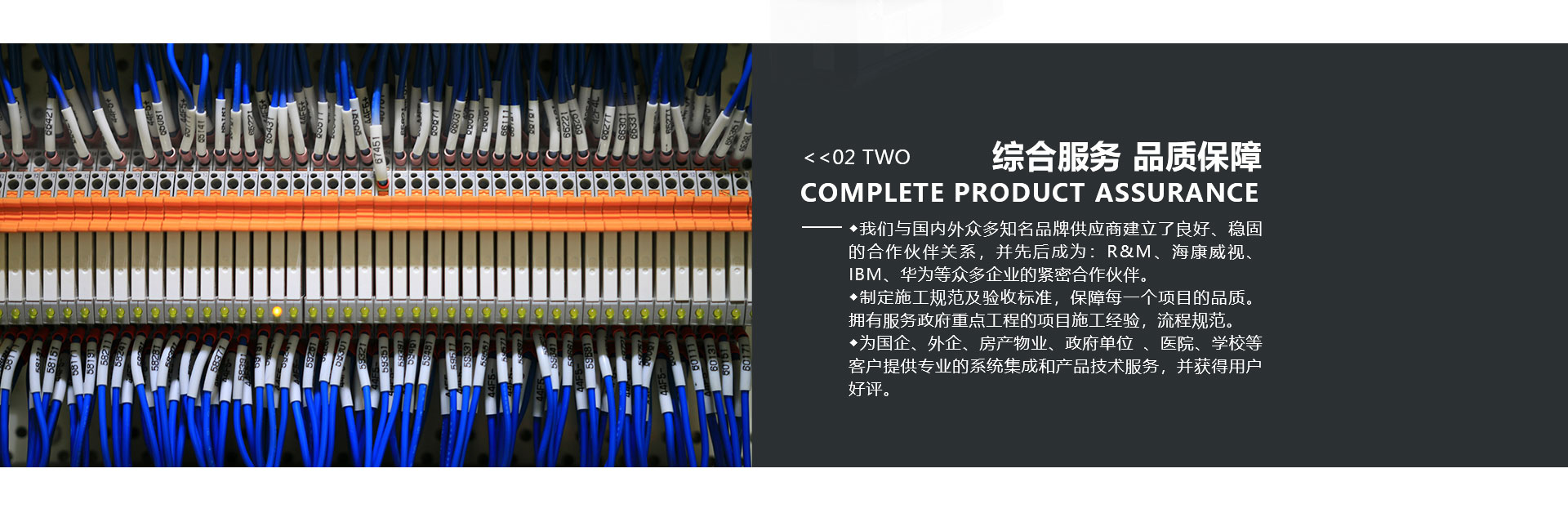 合肥安防工程公司 合肥安防工程公司